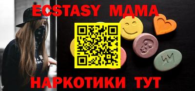 мефедрон мука Волгодонск
