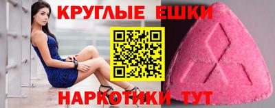 мефедрон мука Волгодонск