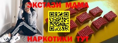 кристаллы Аргун