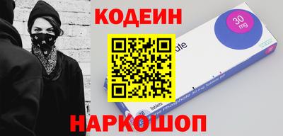 кристаллы Волжский