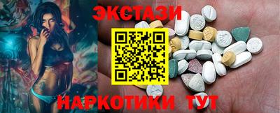кристаллы Волжский