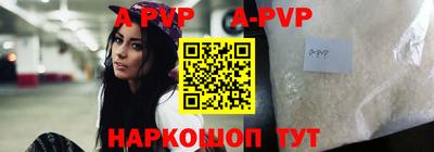 мефедрон мука Волгодонск