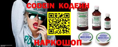 кристаллы Волжский