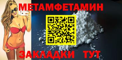 кристаллы Волжский