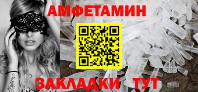 метадон Волжск