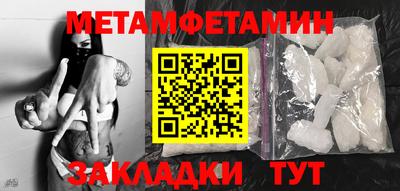 метадон Волжск