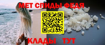 мефедрон мука Волгодонск