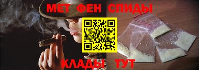 мефедрон мука Волгодонск