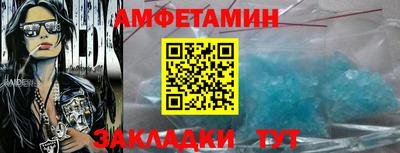 кристаллы Аргун