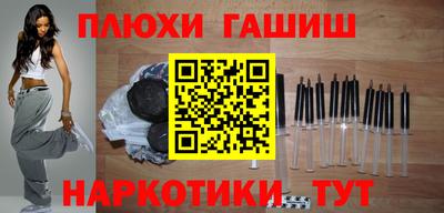 мефедрон мука Волгодонск