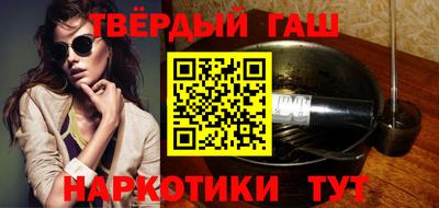 бутират Апрелевка