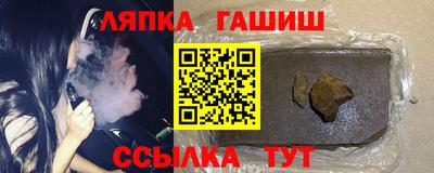 кристаллы Волжский