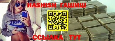 прущая мука Апшеронск