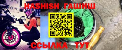 кристаллы Аргун