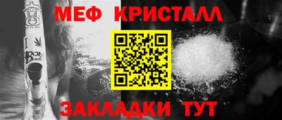 мефедрон мука Волгодонск