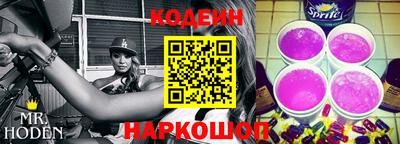 кристаллы Аргун