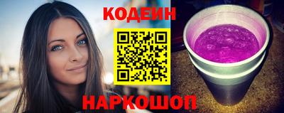 кристаллы Волжский