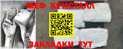 метадон Волжск