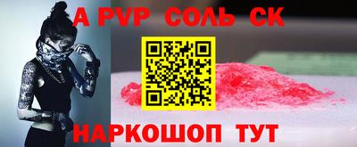мефедрон мука Волгодонск