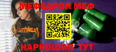 метадон Волжск