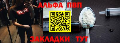 бутират Апрелевка