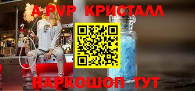 мефедрон мука Волгодонск