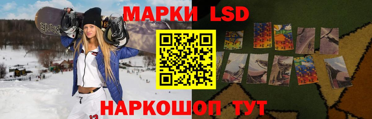 Обнинск  LSD-25 экстази кислота  LSD-25 экстази  Вход с VPN  ЛСД экстази кислота 