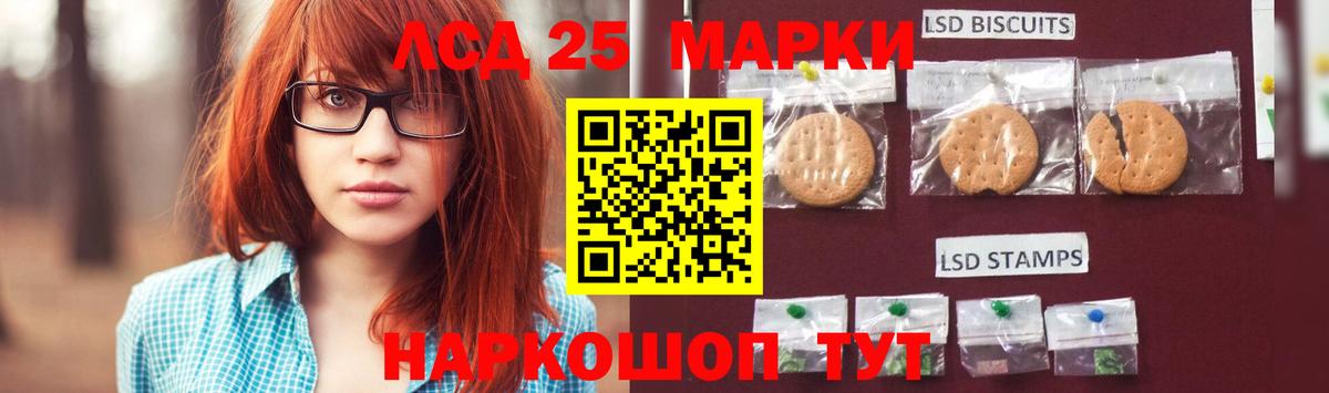 Лсд 25 экстази кислота Обнинск