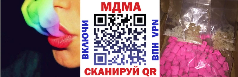 МДМА молли  что такое наркотик  сайты даркнета официальный сайт  Обнинск 