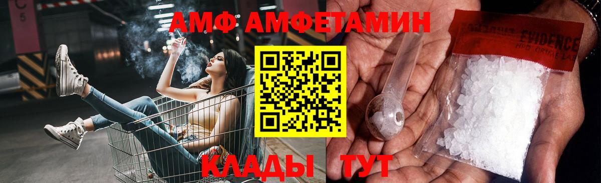 Метамфетамин пудра Обнинск