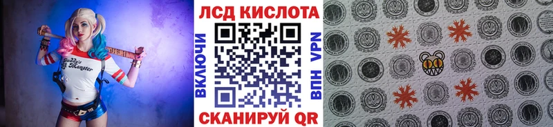 Марки 25I-NBOMe 1,5мг  Обнинск 