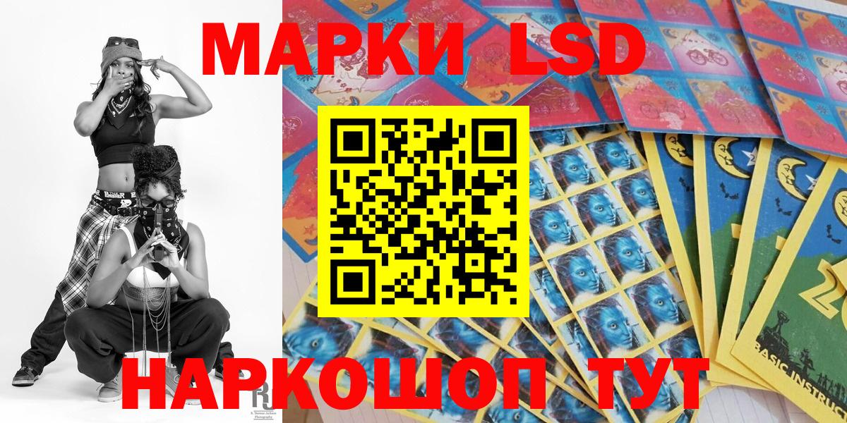 Марки 25I-NBOMe 1,8мг Обнинск