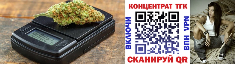 mega зеркало  Обнинск  Дистиллят ТГК жижа  закладка 