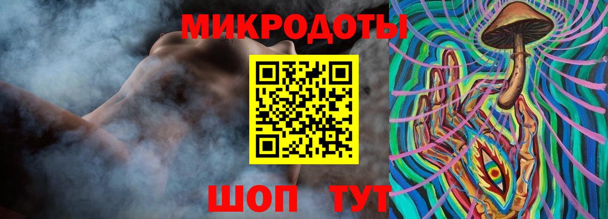 Псилоцибиновые грибы ЛСД  Обнинск  Галлюциногенные грибы мухоморы 
