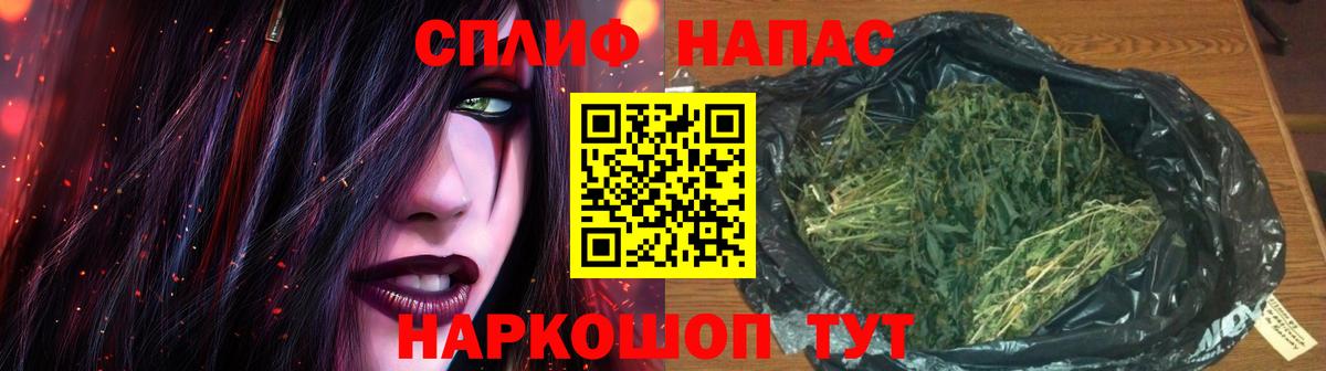 Марихуана White Widow  Марихуана AK-47  Обнинск  Канабис гибрид 